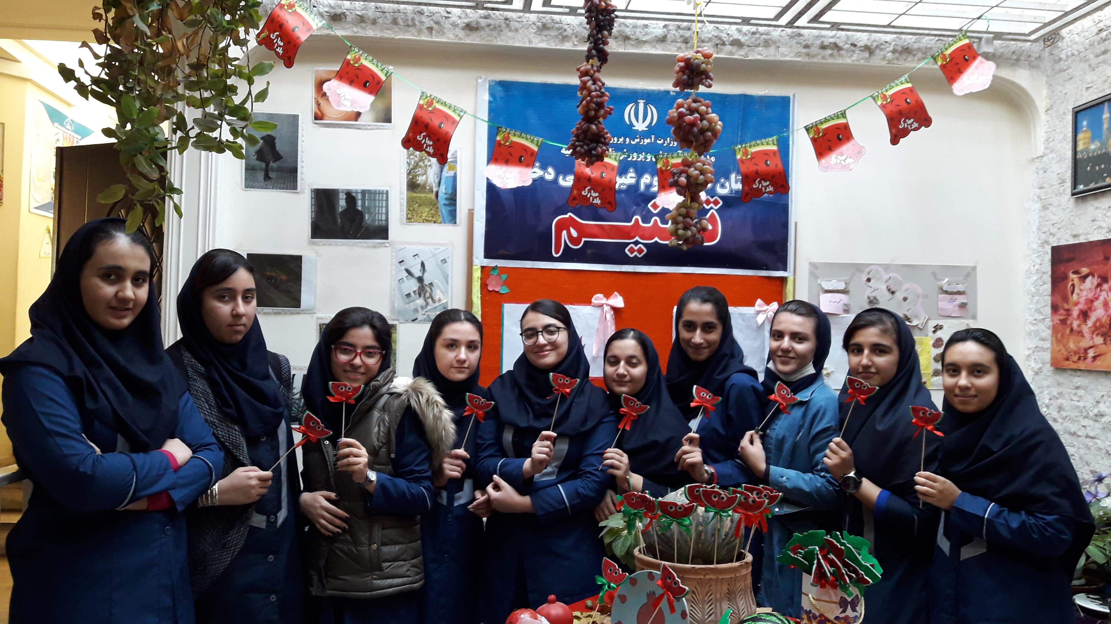 جشن شب یلدا