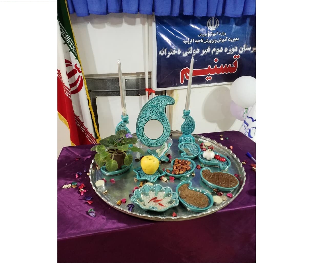 فرا رسیدن نوروز باستانی و آغاز سال نو مبارک