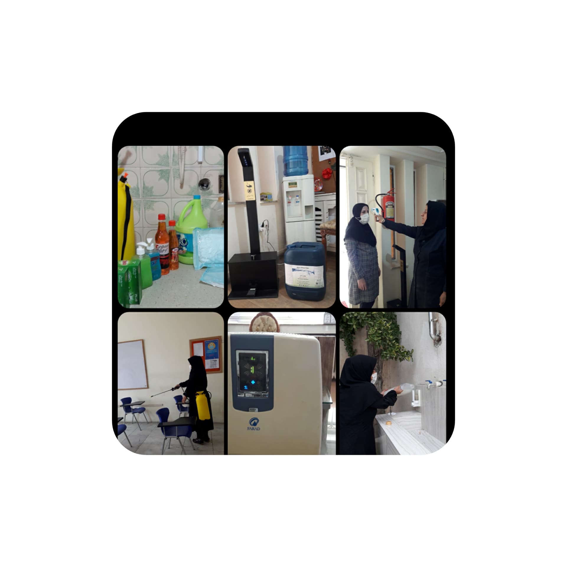 تهیه ملزومات بهداشتی و ضد عفونی قبل از شروع سال تحصیلی جدید