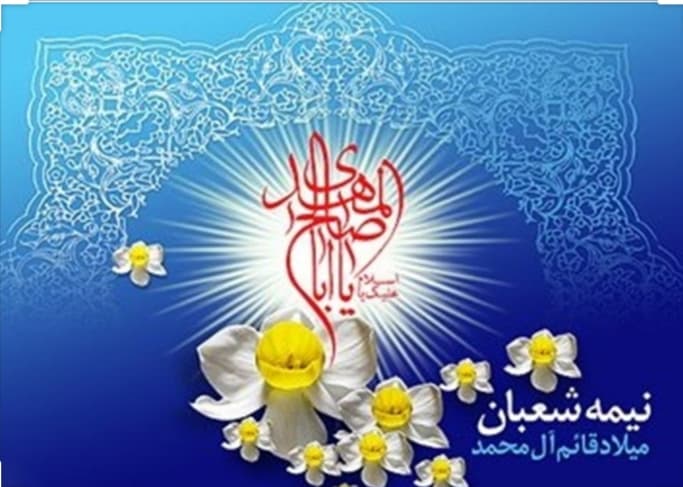 ای دل بشارت می دهم خوش روزگاری می رسد