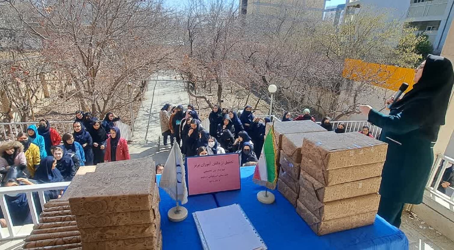 اهدا جوایز به دانش اموزان برتر نیم سال اول تحصیلی