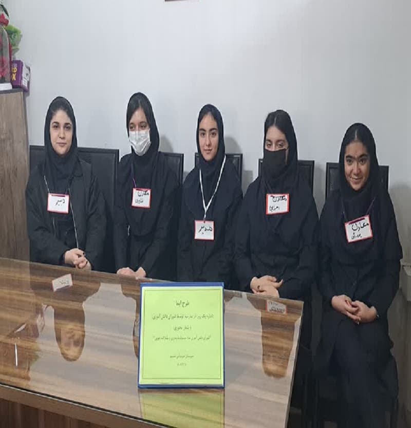 اجرا طرح ایما توسط دانش آموزان مدرسه