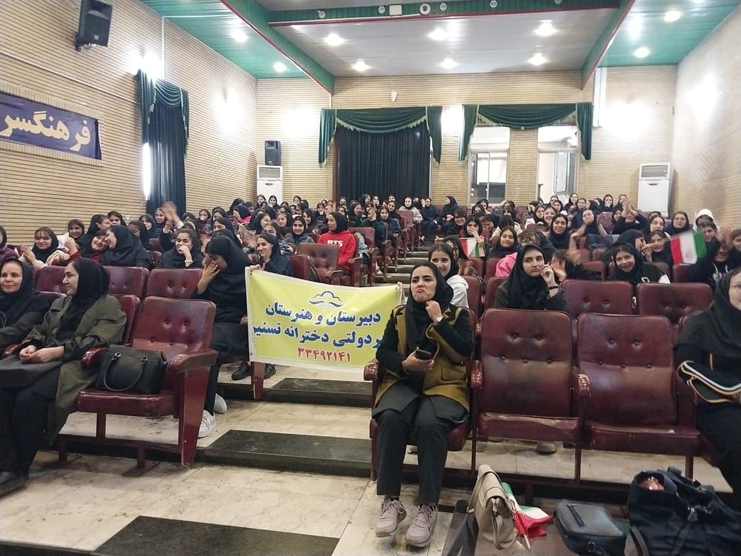 دبیرستان و هنرستان دوره دوم دخترانه غیر دولتی تسنیم ارومیه
