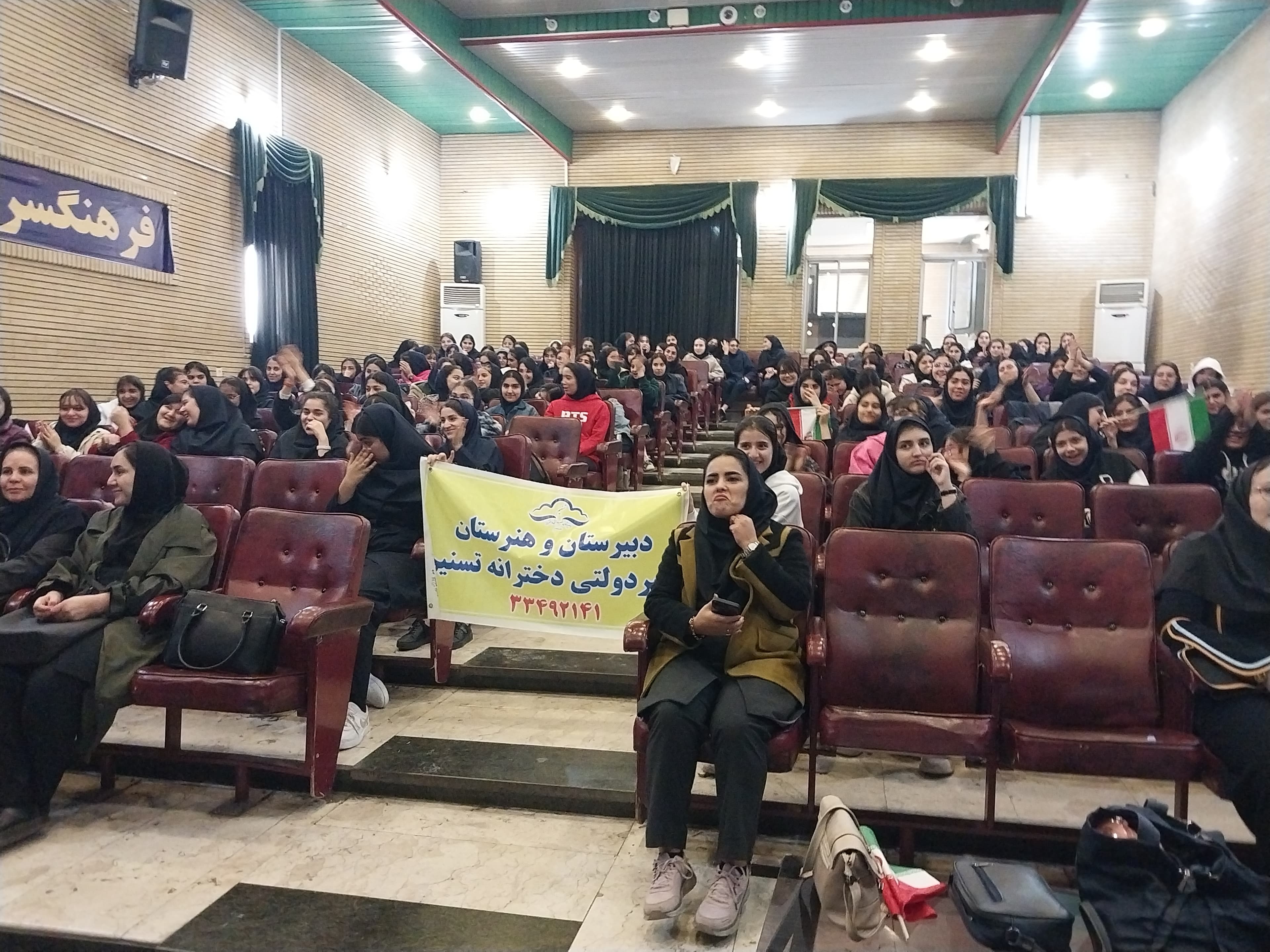 دبیرستان و هنرستان دوره دوم دخترانه غیر دولتی تسنیم ارومیه