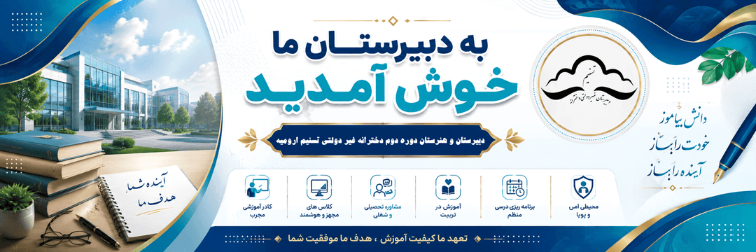 فرم ثبت نام 1406-1405