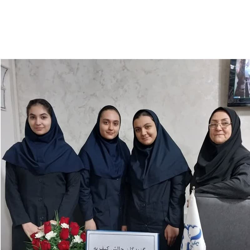 برگزیدگان چالش کیف به مناسبت روز دانش آموز (ساینا حلوایی نژاد)،(آیناز راهنورد)،(سویل پیشقدم)