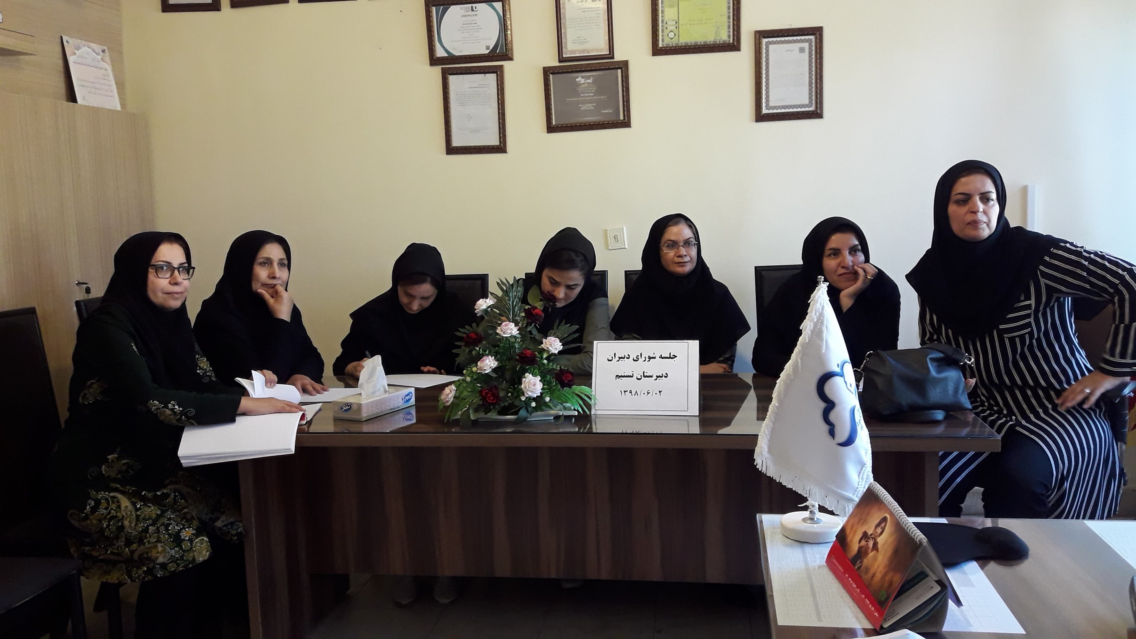 جلسه شورای دبیران