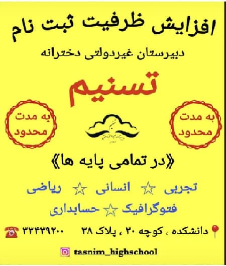 افزایش ظرفیت به تعداد محدود