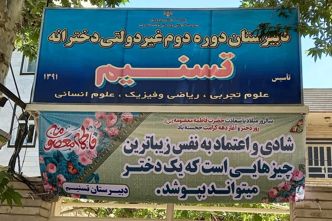 تصویر مقاله