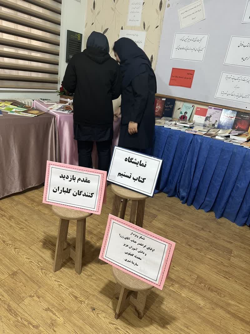 تصویر مقاله