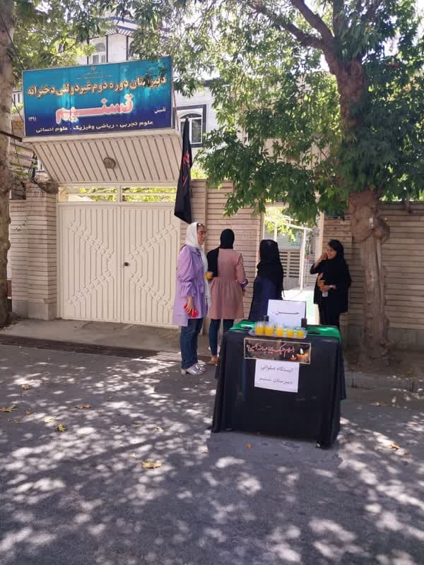 تصویر مقاله