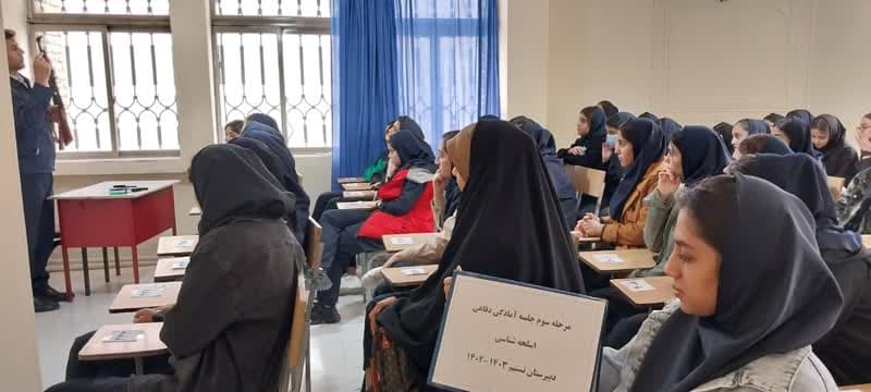 مرحله سوم جلسه آمادگی دفاعی ( اسلحه شناسی )