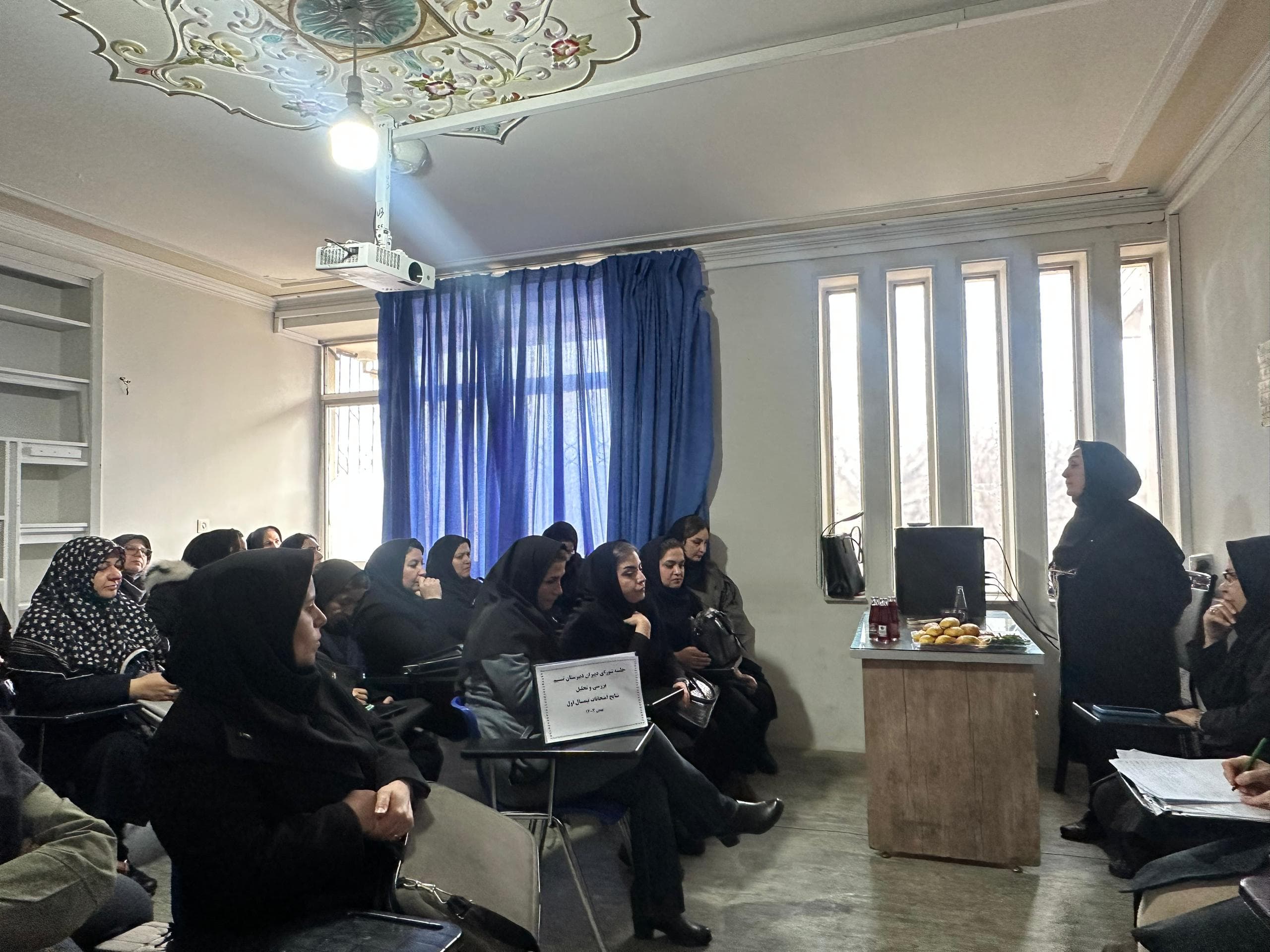 شورای دبیران جهت بررسی و تحلیل آزمون های ترم اول