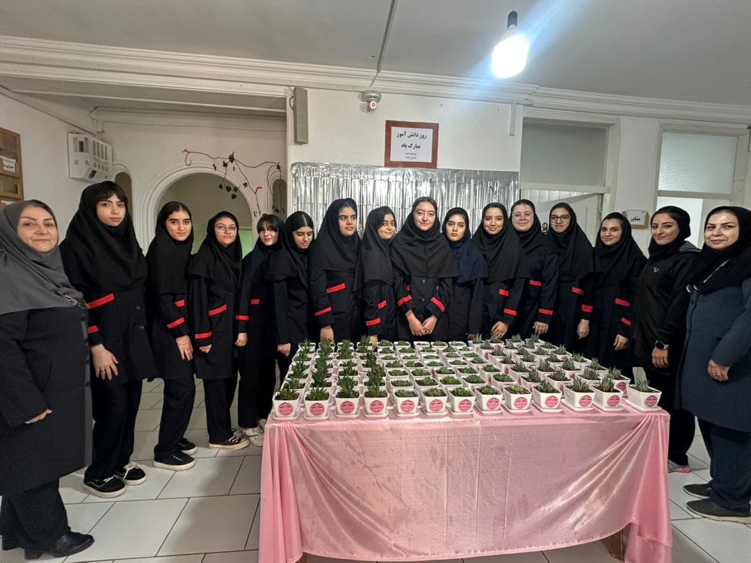 روز دانش آموز