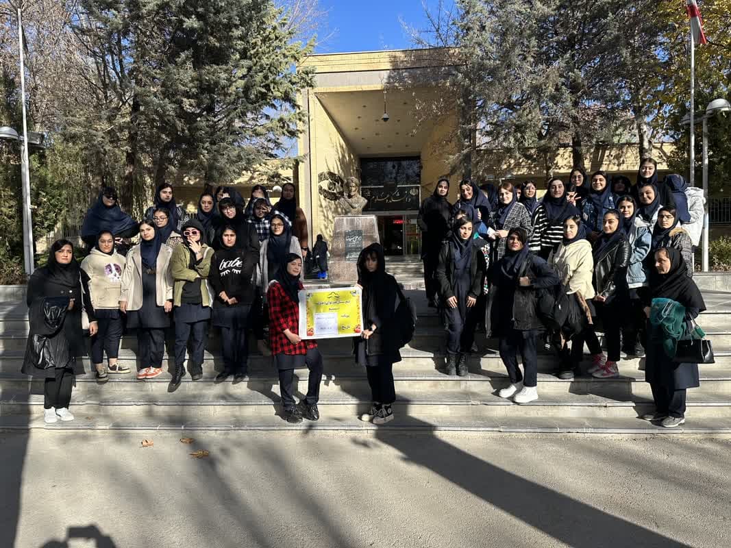 اجرای اردوی یک روزه به دانشگاه سراسری