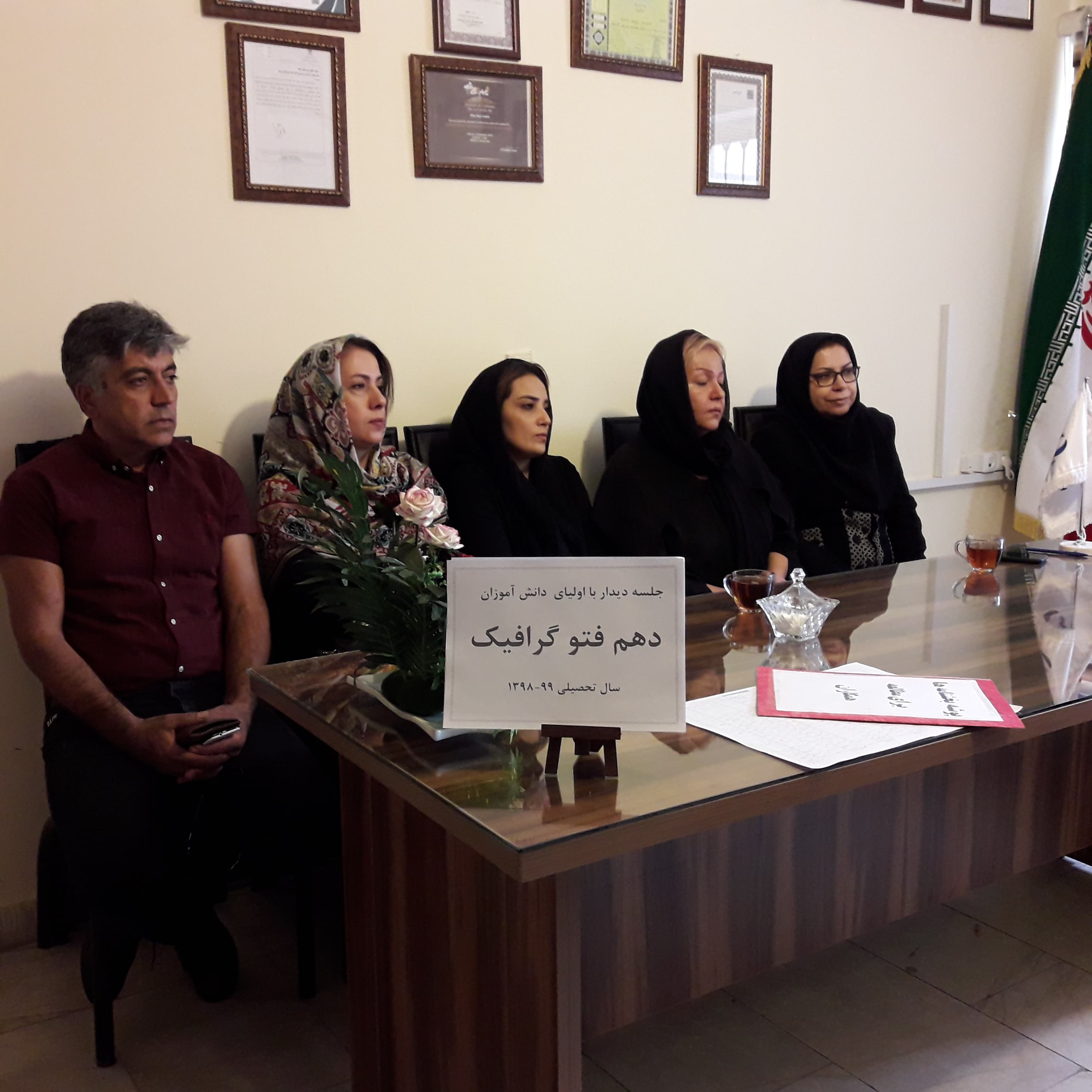 جلسه توجیهی رشته فتوگرافیک