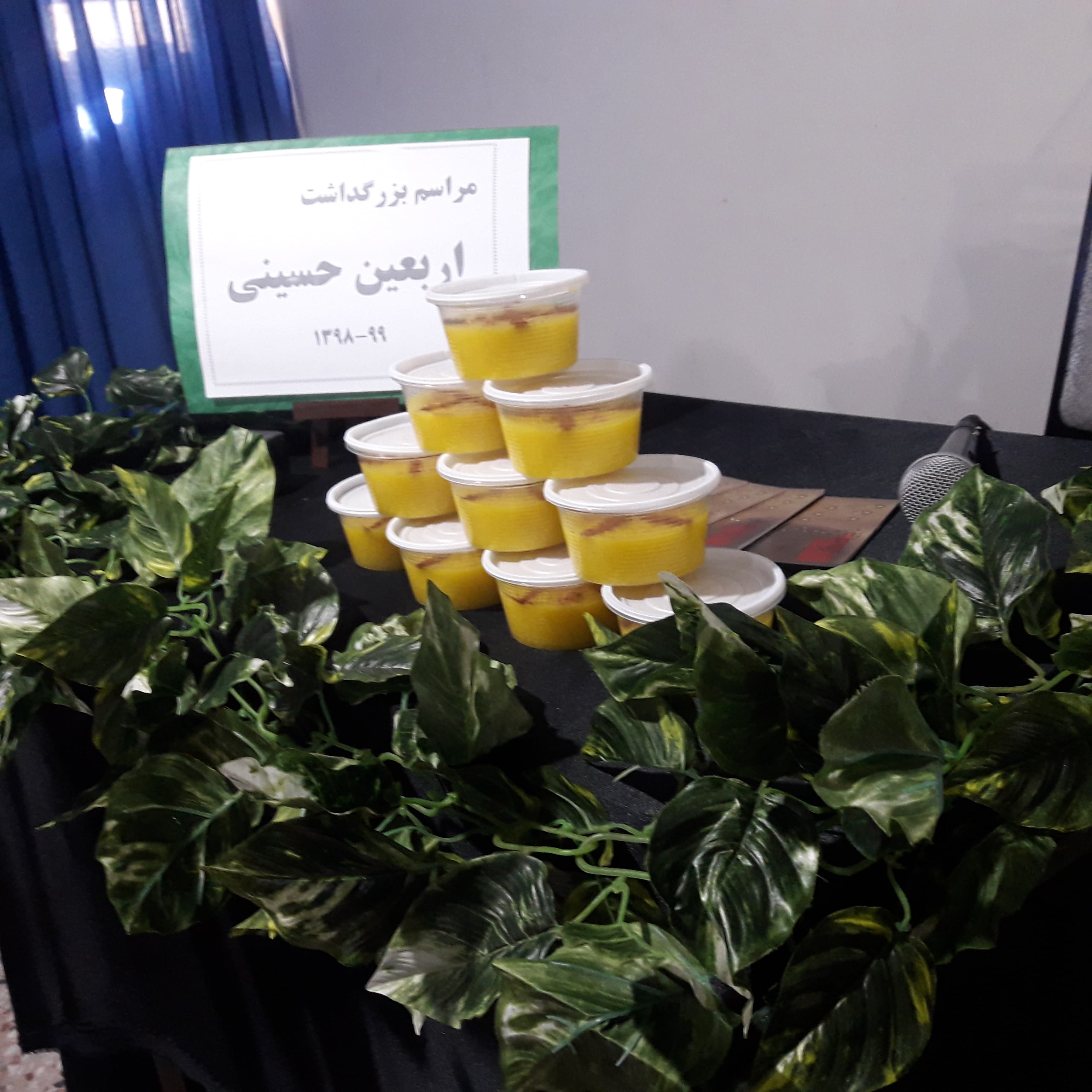 مراسم اربعین