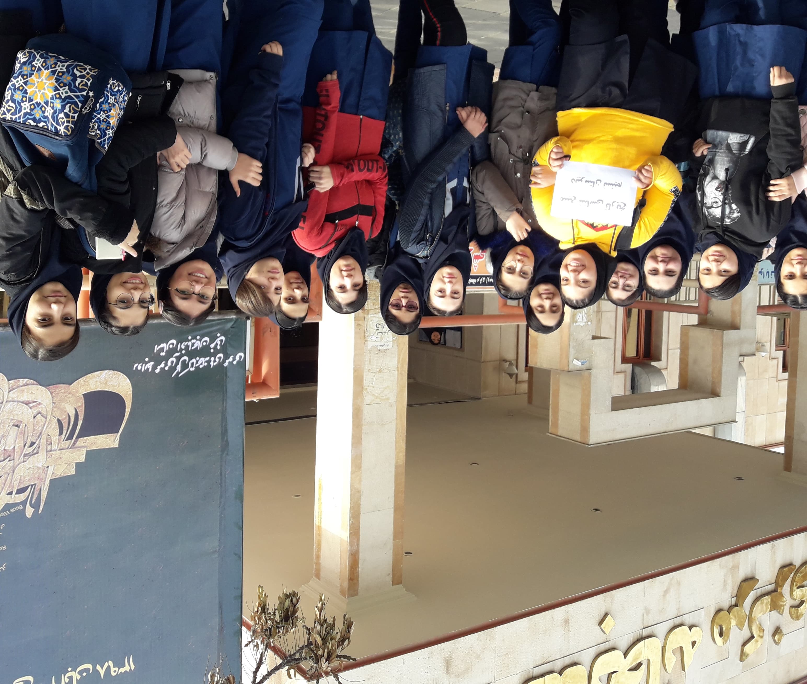 بازدید از کتابخانه مرکزی