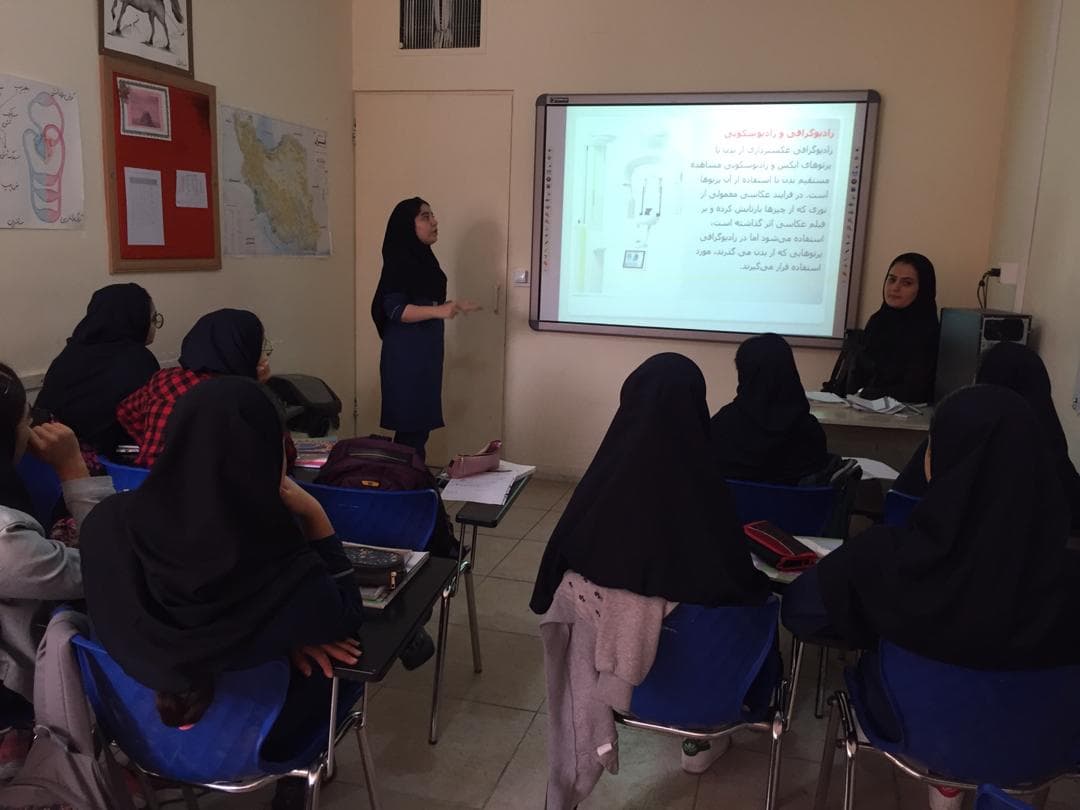 ارائه مقاله