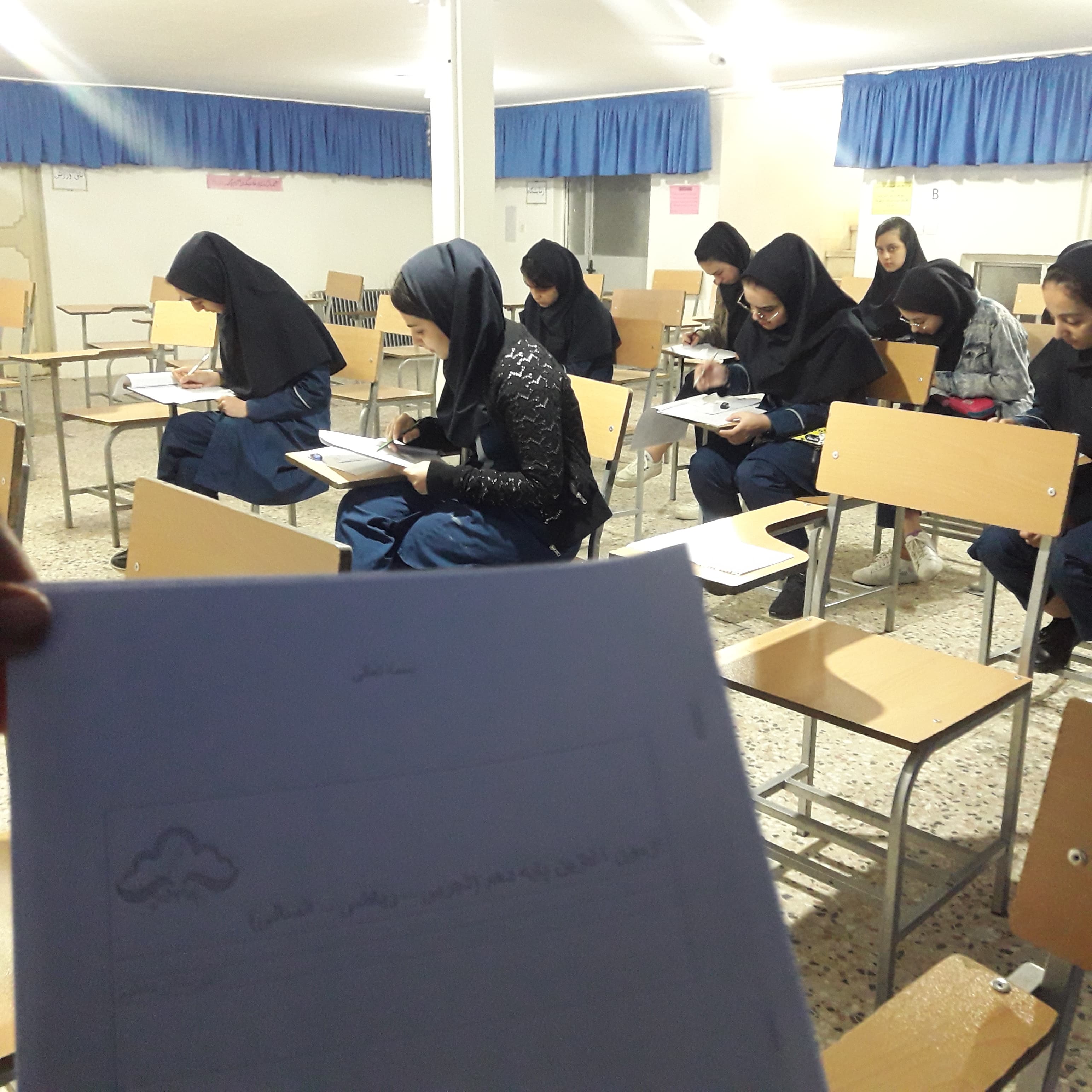 آزمونهای هماهنگ