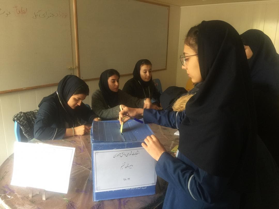 انتخابات شورای دانش آموزی