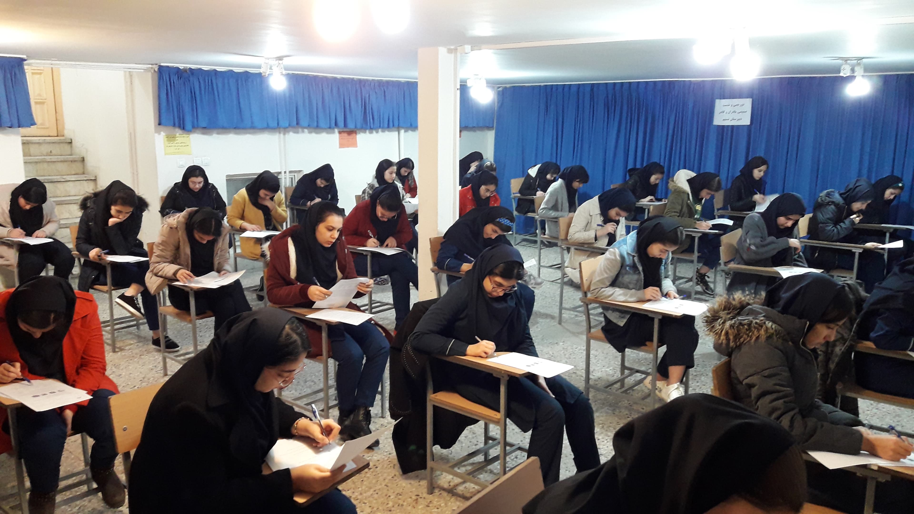 آغاز فصل امتحانات