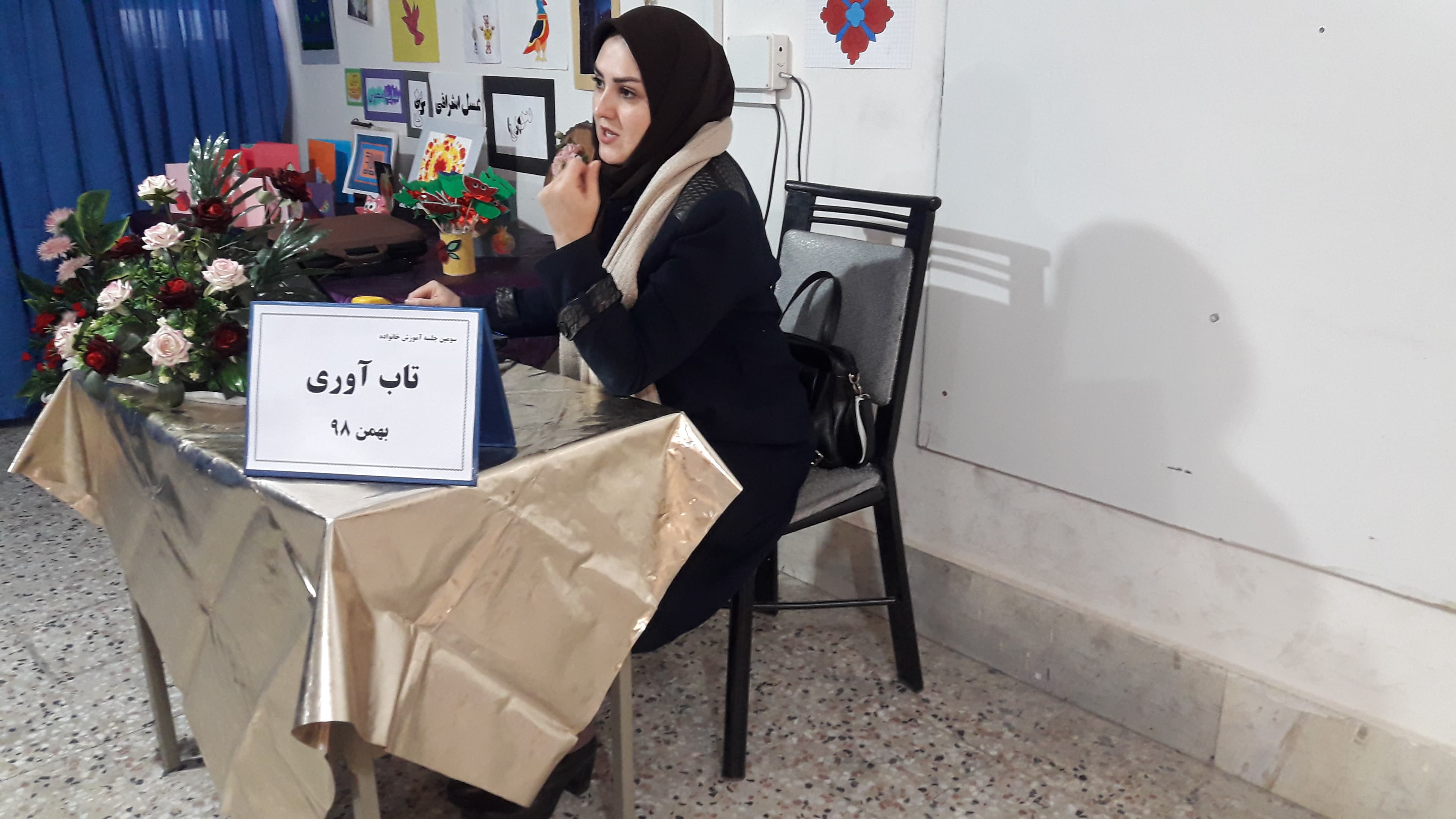 سومین جلسه آموزش خانواده