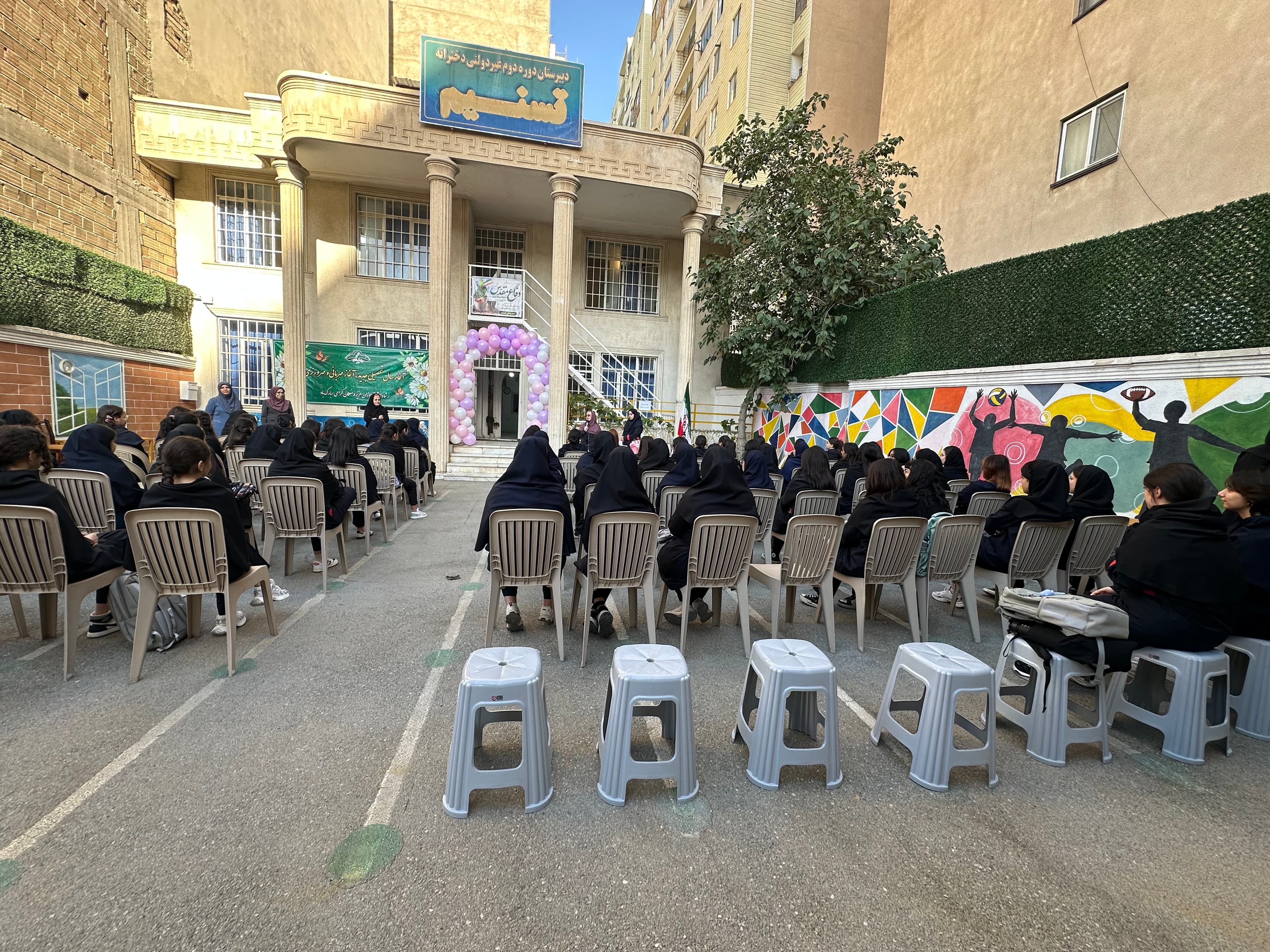 مراسم بازگشایی سال تحصیلی 1406-1405