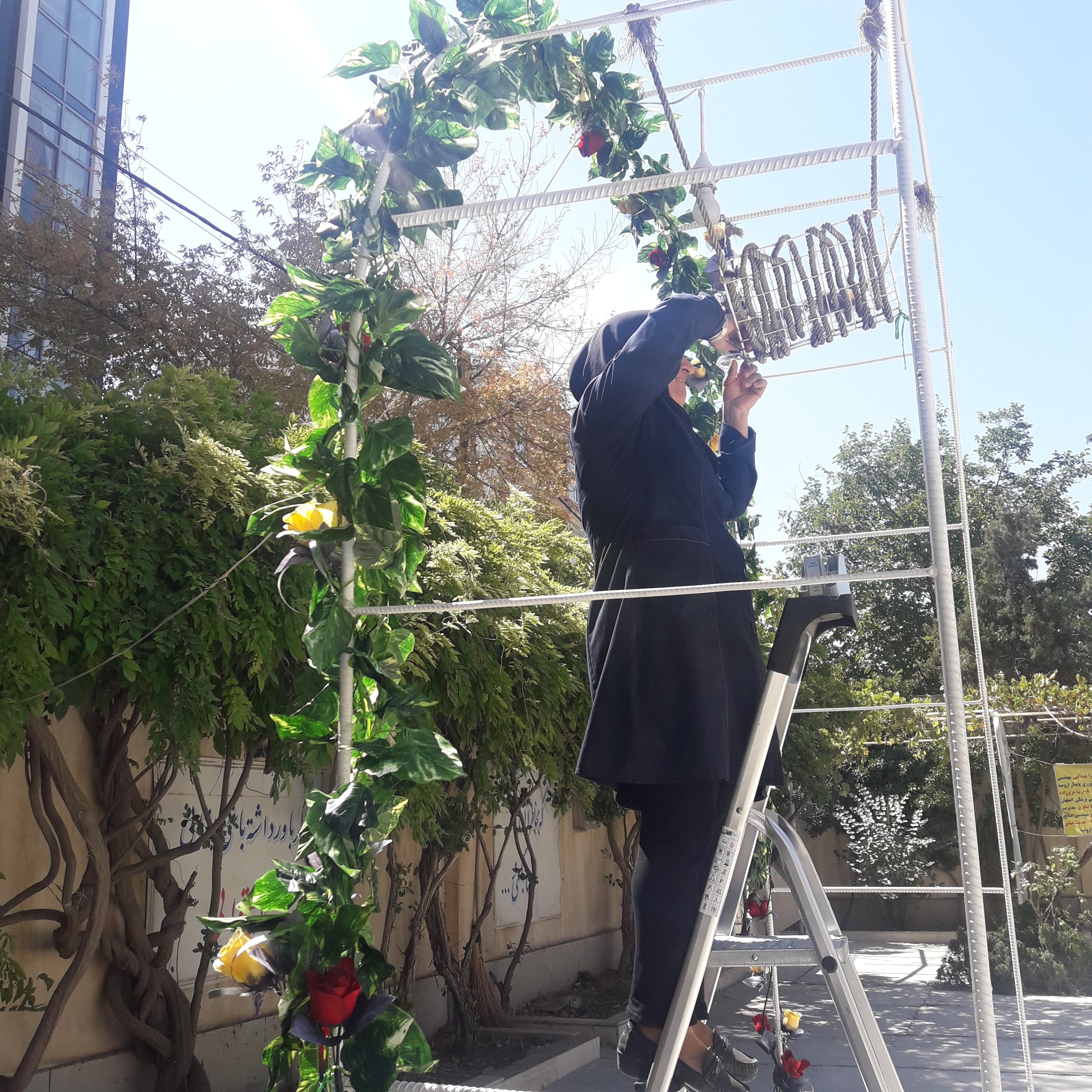 آماده سازی